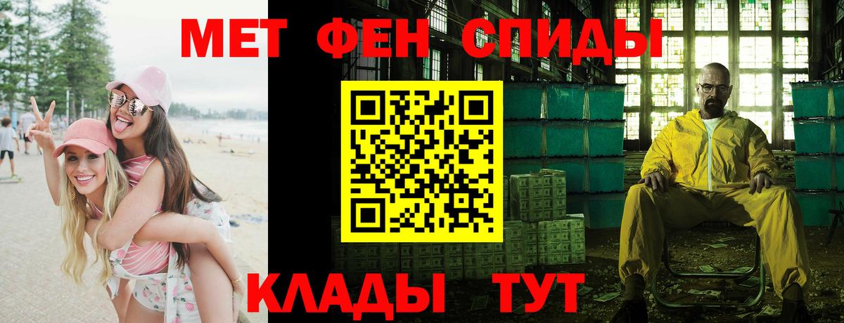 АМФЕТАМИН Premium Дивногорск
