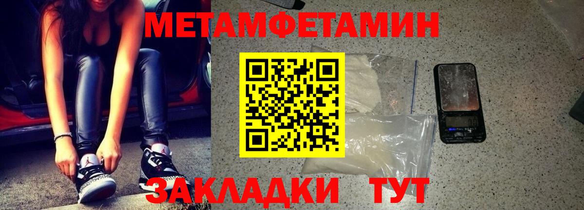 АМФЕТАМИН Premium  Амфетамин  Амфетамин  Вход с VPN  Дивногорск 