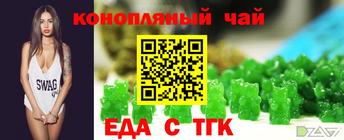 Canna-Cookies марихуана Дивногорск