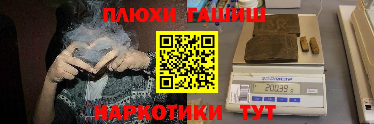 Гашиш 40% ТГК  Гашиш ice o lator  Вход с VPN  Дивногорск 