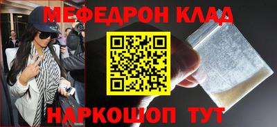 мет Ливны