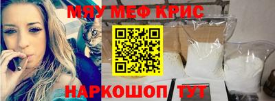 мет Ливны