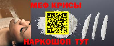 мет Ливны