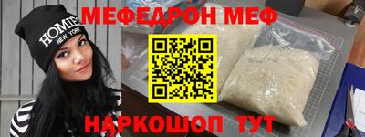 мет Ливны