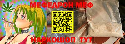 соль курить ск Ликино-Дулёво