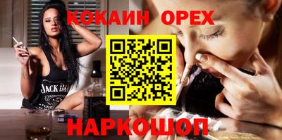 амф Лесосибирск