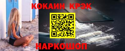 мет Ливны