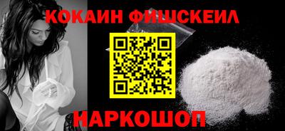 соль курить ск Ликино-Дулёво
