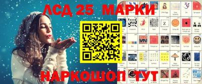 соль курить ск Ликино-Дулёво