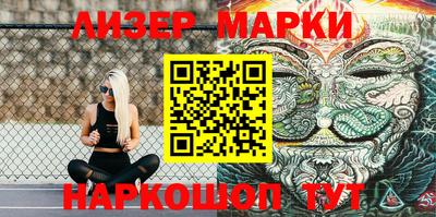 мет Ливны