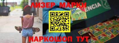 соль курить ск Ликино-Дулёво