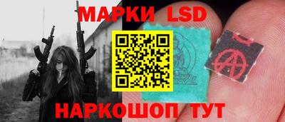 мет Ливны