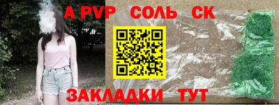 амф Лесосибирск