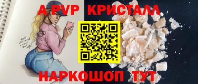 мет Ливны