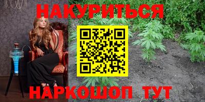 мет Ливны