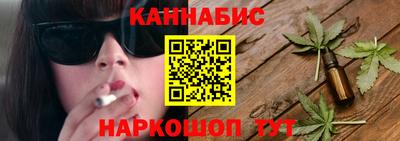 мет Ливны