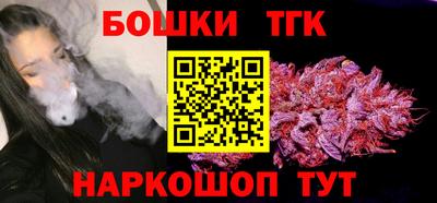 соль курить ск Ликино-Дулёво