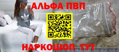 мет Ливны