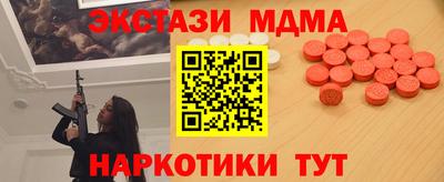 амф Лесосибирск