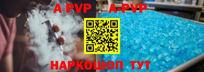синтетический гашиш Железноводск