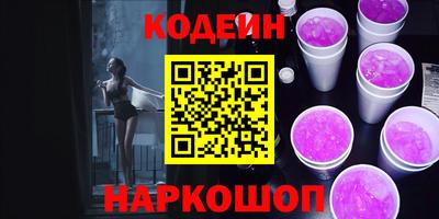 соль курить ск Ликино-Дулёво