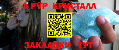амф Лесосибирск