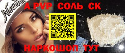мет Ливны
