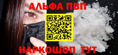мет Ливны
