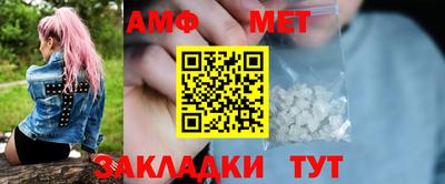 амф Лесосибирск