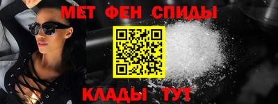 мет Ливны