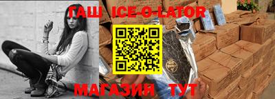 соль курить ск Ликино-Дулёво