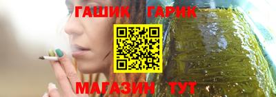 мет Ливны