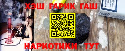 мет Ливны