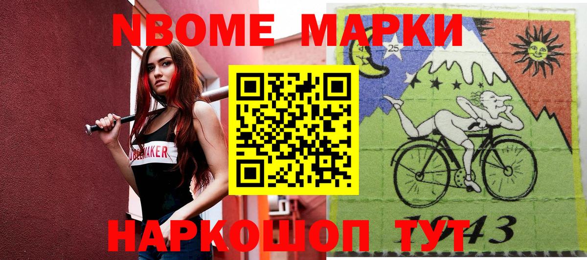 Меф МЯУ МЯУ кристаллы  Марихуана  Дивногорск  ГАШ  Экстази  Вход с VPN  APVP СОЛЬ кристаллы 