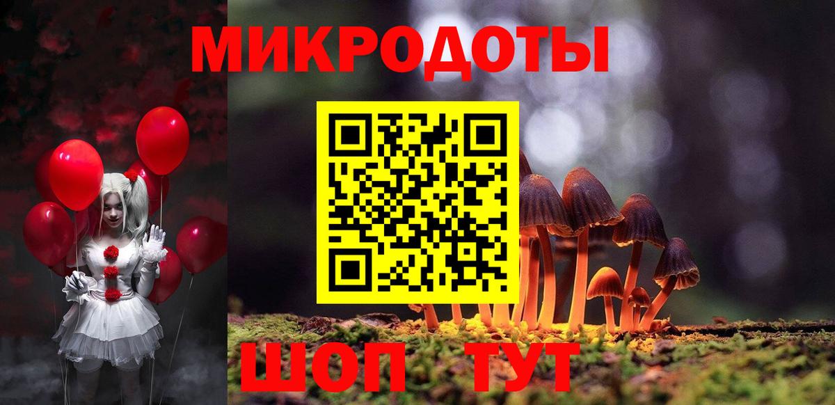 Псилоцибиновые грибы мухоморы  Вход с VPN  Галлюциногенные грибы прущие грибы  Дивногорск 
